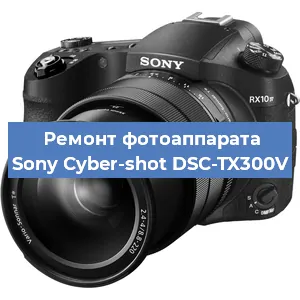 Замена экрана на фотоаппарате Sony Cyber-shot DSC-TX300V в Ростове-на-Дону